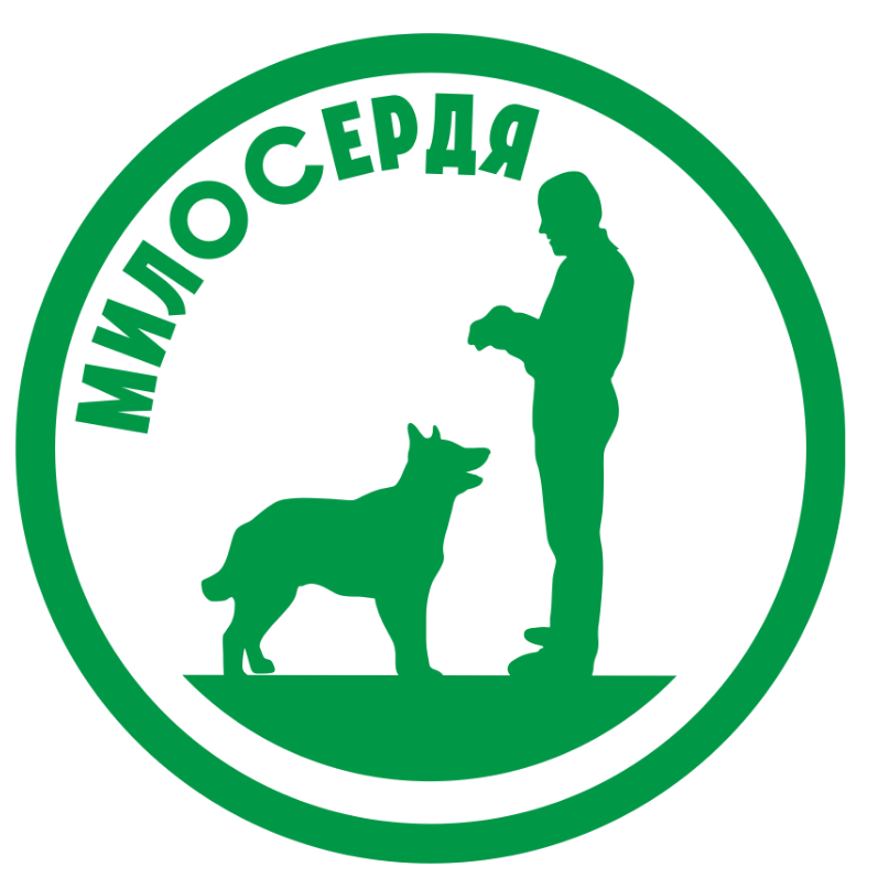 Милосердя